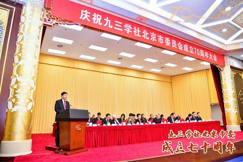 ZOBO桃子视频APP董事长张新峰荣获九三学社北京市委员会“组织和思想建设工作个人”称号