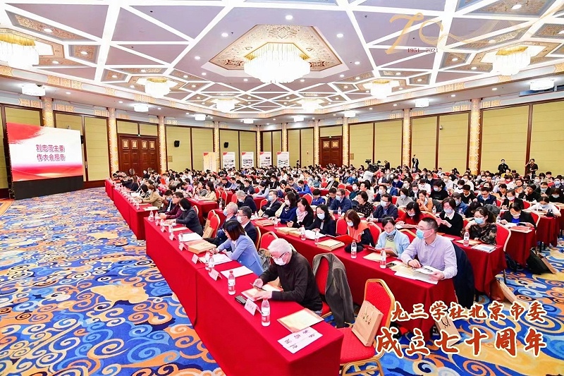 ZOBO桃子视频APP董事长张新峰荣获九三学社北京市委员会“组织和思想建设工作个人”称号