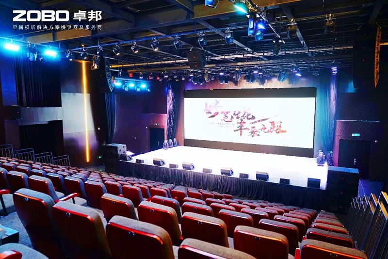 ZOBO桃子视频APP助力北京市丰台区城市更新丨PRS桃子视频污为马家堡文化艺术中心(暂)提供空间视听解决方案及服务