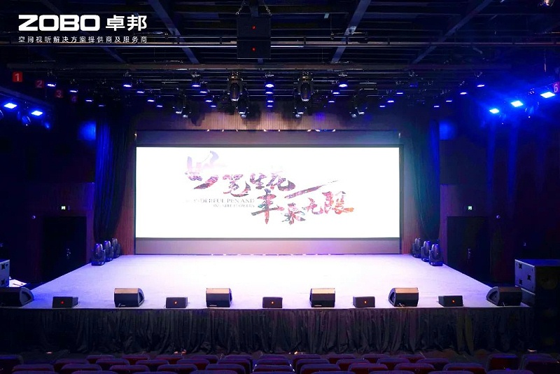 6ZOBO桃子视频APP助力北京市丰台区城市更新建设丨PRS桃子视频污为马家堡文化艺术中心(暂)提供空间视听解决方案及服务