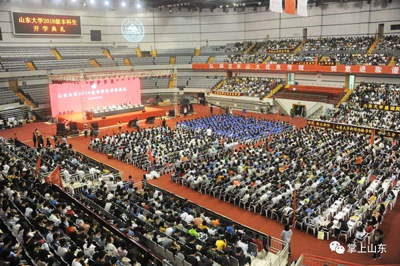 ZOBO桃子视频APP打造山东大学综合桃子视频在线观看高清免费视频馆音频扩声系统