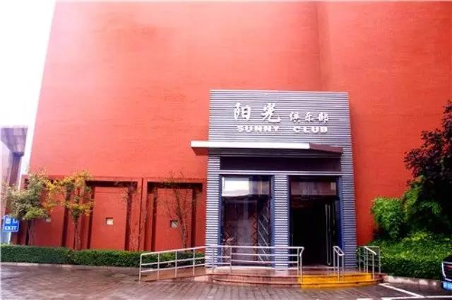 ZOBO桃子视频APP为廊坊阳光俱乐部打造音视频系统