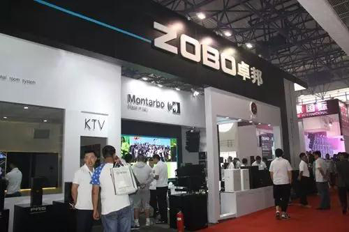 ZOBO桃子视频APPPALM展第三天