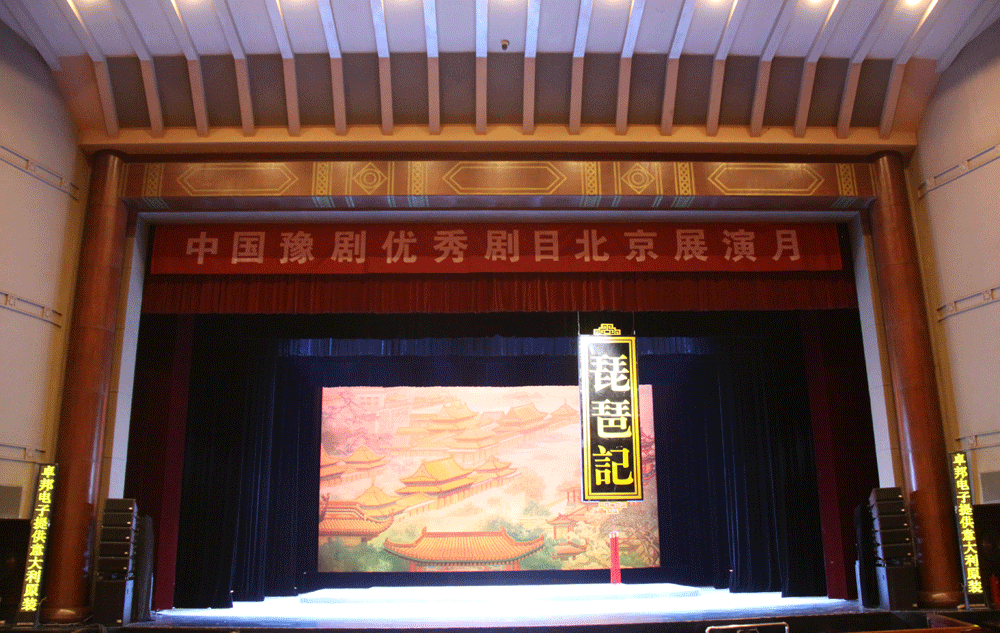 戏曲舞台中的舞台桃子视频污的作用