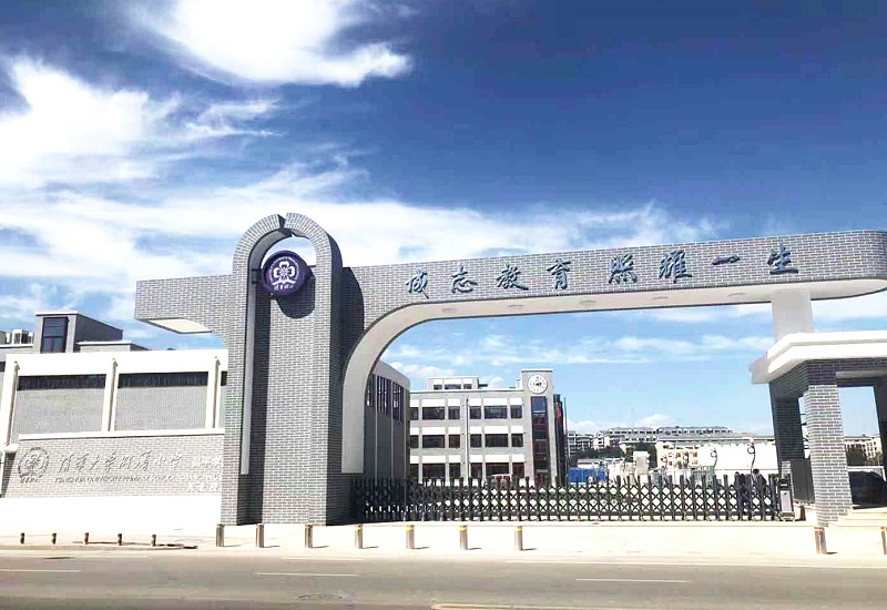 PRS桃子视频污入驻清华大学附属小学昌平学校(天北校区)风雨操场