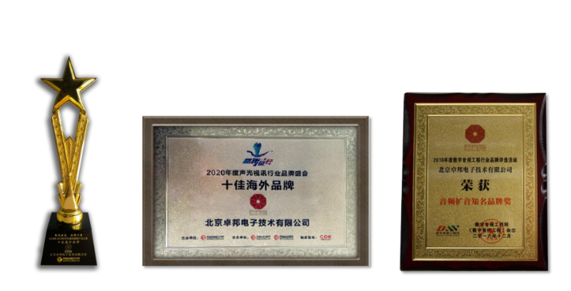 ZOBO桃子视频APP剧场一色桃子AV在线产品案例 | PRS产品为花川文化礼堂打造音视频系统解决方案