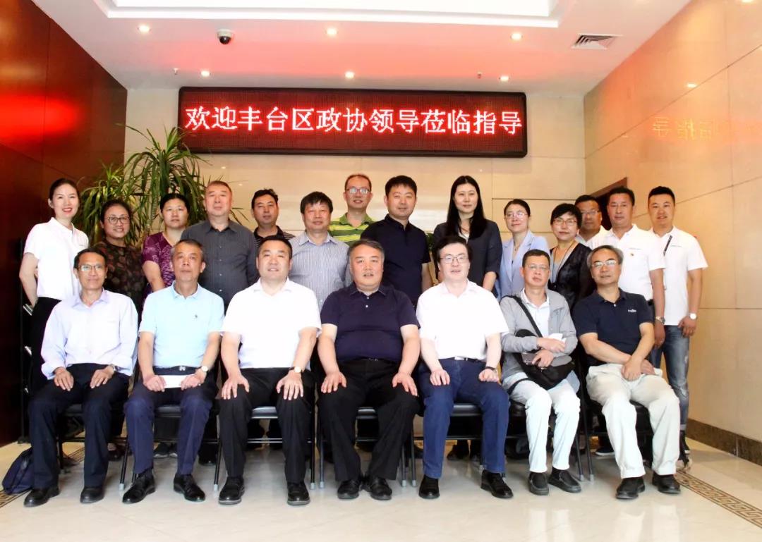 丰台区政协领导和工商联领导莅临ZOBO桃子视频APP参观指导