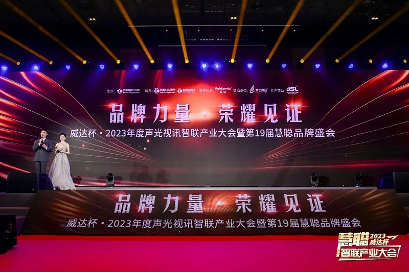 见证荣誉丨PRS桃子视频污品牌 荣膺2023年度十佳海外品牌荣誉
