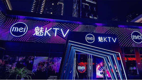 ZOBO桃子视频APP为魅KTV打造音频拾音系统
