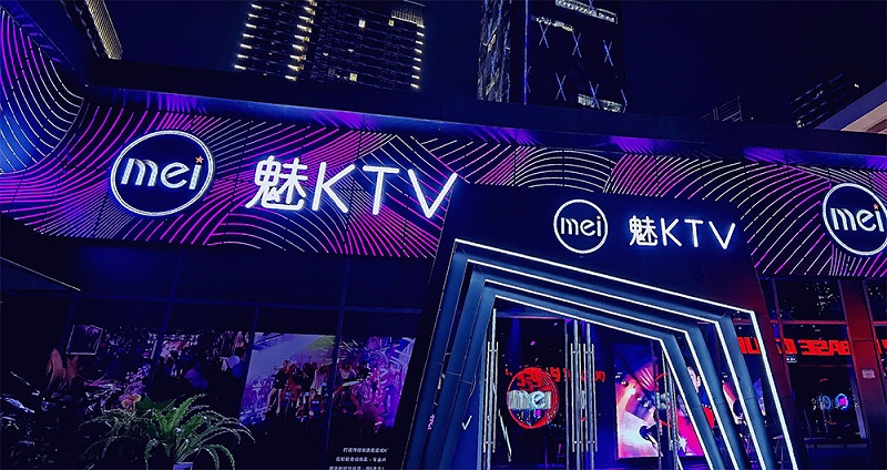 ZOBO桃子视频APP为魅KTV打造音频拾音系统