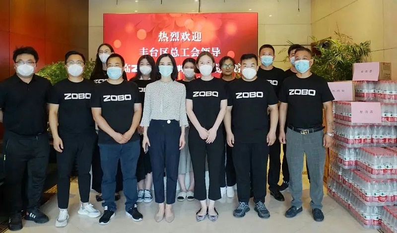 ZOBO桃子视频APP工会丨丰台区总工会“送清凉”慰问活动