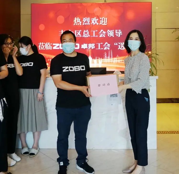 ZOBO桃子视频APP工会丨丰台区总工会“送清凉”慰问活动