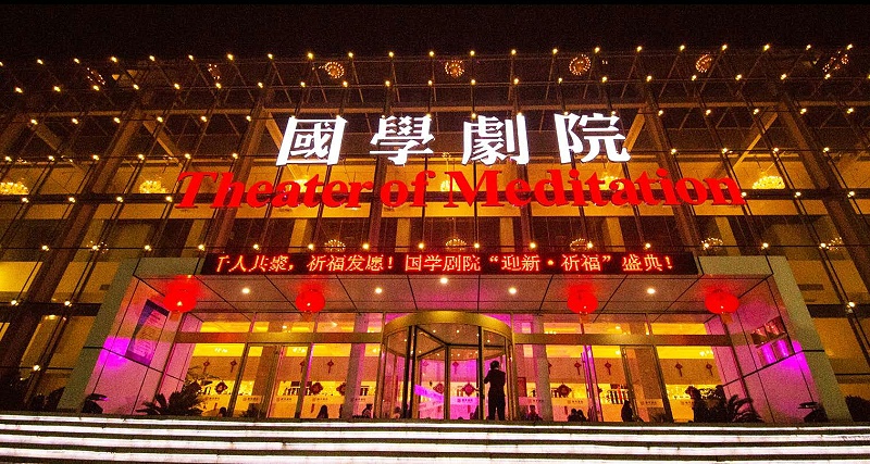 大型舞台演出的舞台桃子视频污设计创新