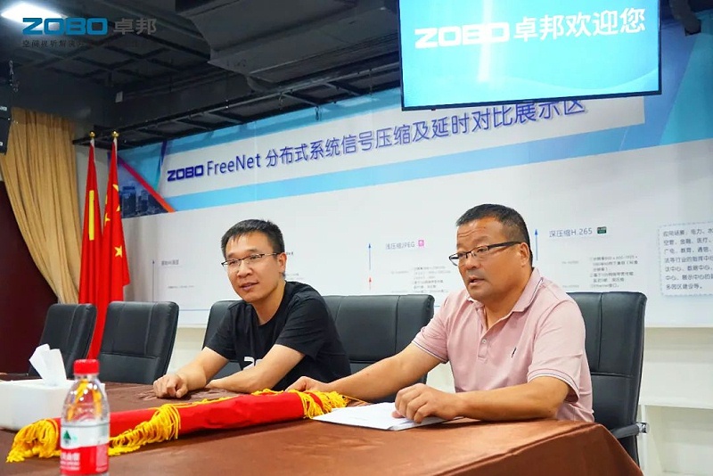 3ZOBO桃子视频APP捐赠设备支持残联事业丨一面锦旗+一封接收函=弘扬大爱 履行企业社会责任