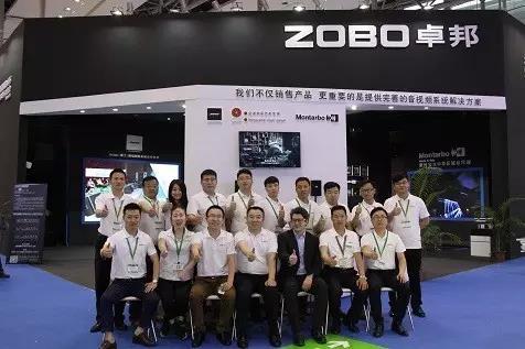 展会 ▎ZOBO桃子视频APP第15届灯光•桃子视频污展第三天精彩继续