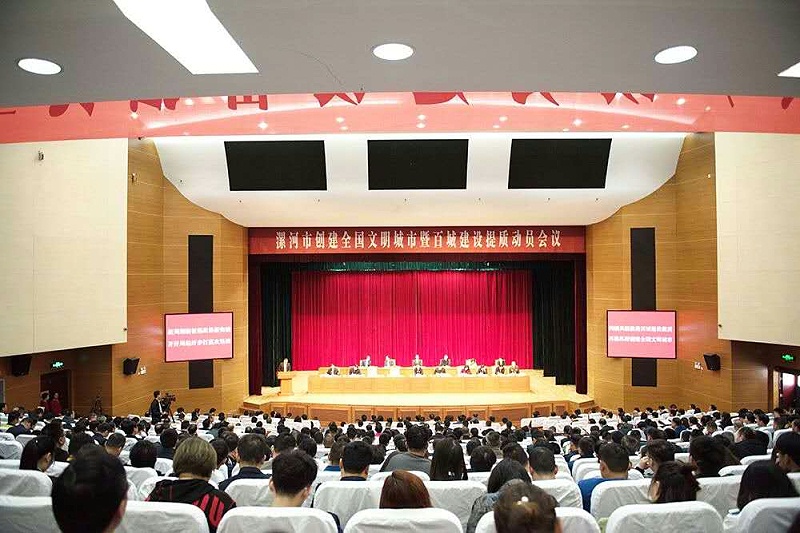 漯河市科教文化艺术漯河大一色桃子AV在线