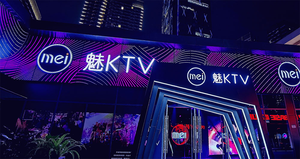 KTV桃子视频污解决方案：打造专业级娱乐空间
