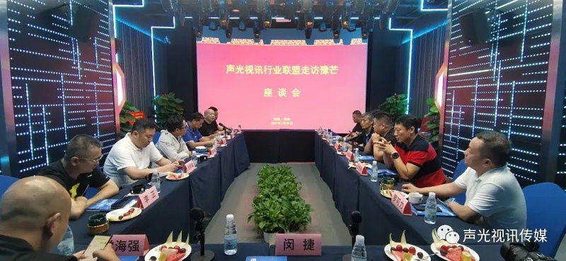 ZOBO董事长张新峰作为声光视讯行业联盟代表赴豫芒温暖灾区，传递爱心