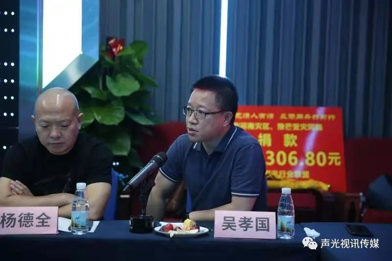 ZOBO董事长张新峰作为声光视讯行业联盟代表赴豫芒温暖灾区，传递爱心