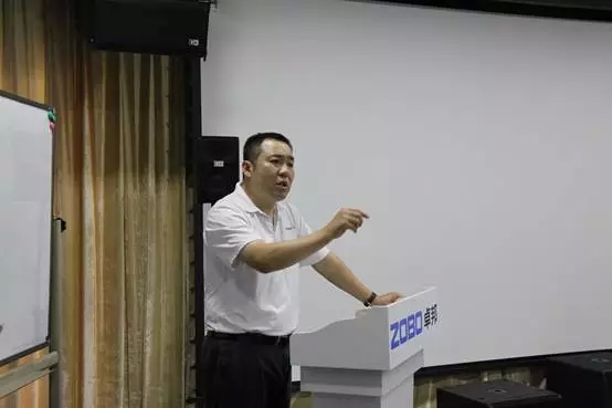 ZOBO桃子视频APP年中员工培训