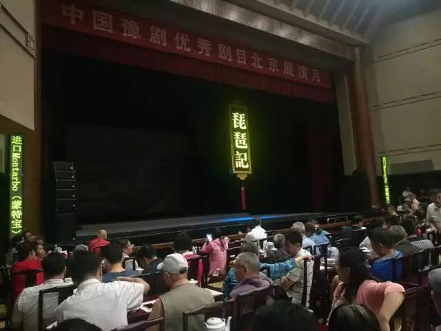 线阵列扬声器，歌一色桃子AV在线扬声器，主扩扬声器，拉声像扬声器，返听扬声器，点声源扬声器