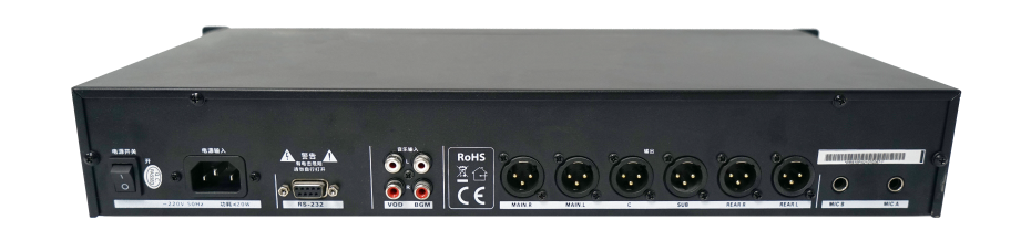 2PRS，PRS-10F，多通道音频信号处理器，多功能音频信号处理器，DSP处理器