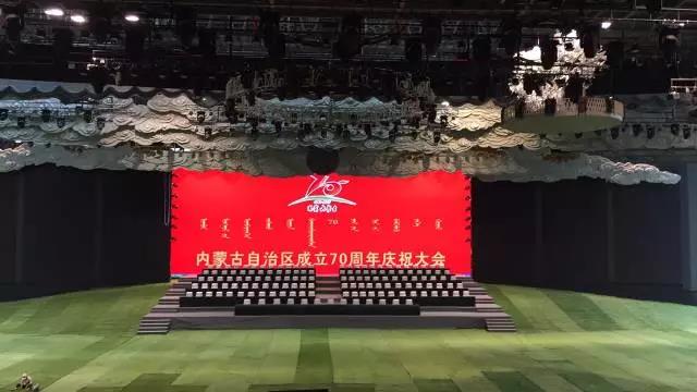 前方报道！桃子视频APP为内蒙古自治区成立70周年大庆保驾护航