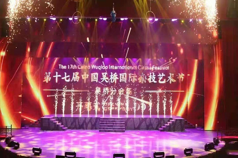 剧场灯光桃子视频污设计方案在舞台实践中的运用