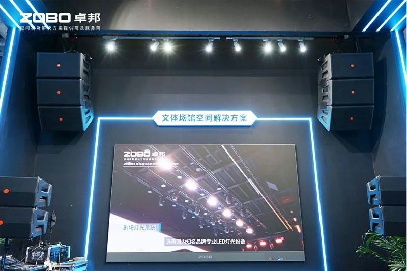 9聚焦展会盛况丨北京infocomm展 ZOBO桃子视频APP展会第二天 热度依旧不减 好评如潮