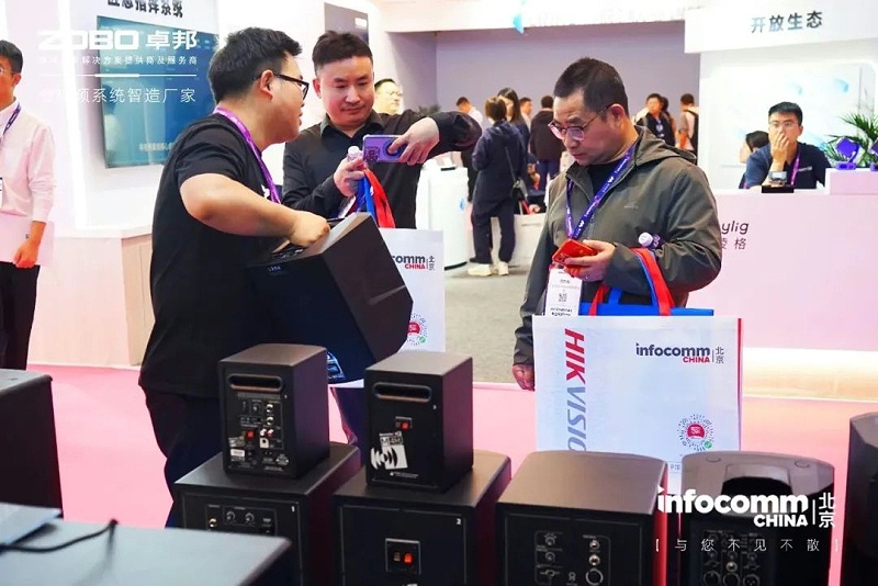 18新品首发不负期待丨2024北京InfoComm展 圆满收官 ZOBO桃子视频APP感恩遇见 5月广州再相见!