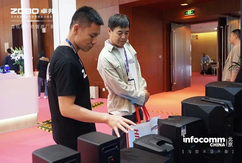 19新品首发不负期待丨2024北京InfoComm展 圆满收官 ZOBO桃子视频APP感恩遇见 5月广州再相见!