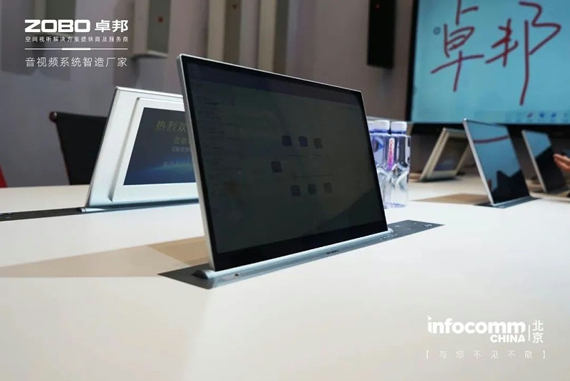 24新品首发不负期待丨2024北京InfoComm展 圆满收官 ZOBO桃子视频APP感恩遇见 5月广州再相见!