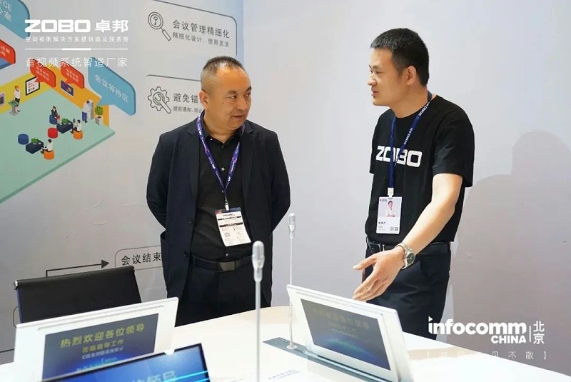 25新品首发不负期待丨2024北京InfoComm展 圆满收官 ZOBO桃子视频APP感恩遇见 5月广州再相见!