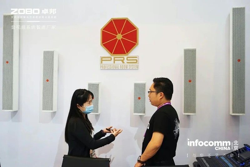 29新品首发不负期待丨2024北京InfoComm展 圆满收官 ZOBO桃子视频APP感恩遇见 5月广州再相见!
