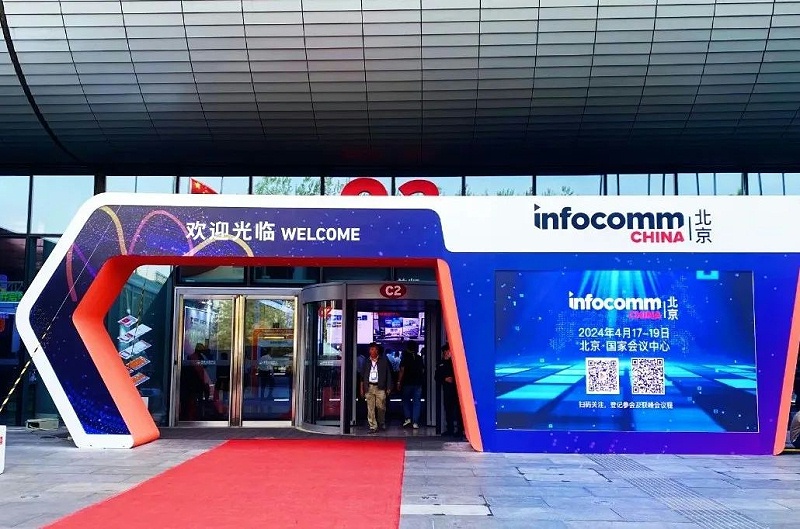 直击展会首日盛况丨ZOBO桃子视频APP 新品首发亮相 2024北京InfoComm展