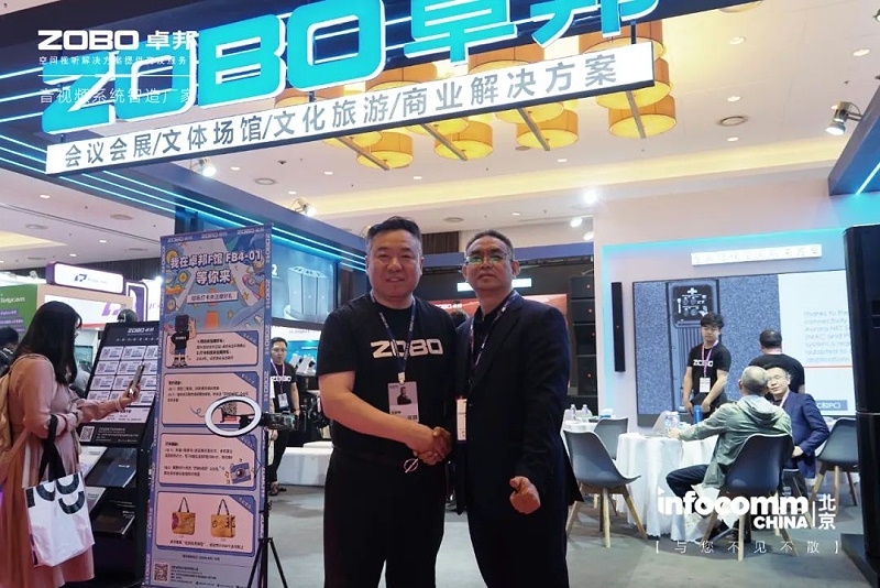 15直击展会首日盛况丨ZOBO桃子视频APP 新品首发亮相 2024北京InfoComm展