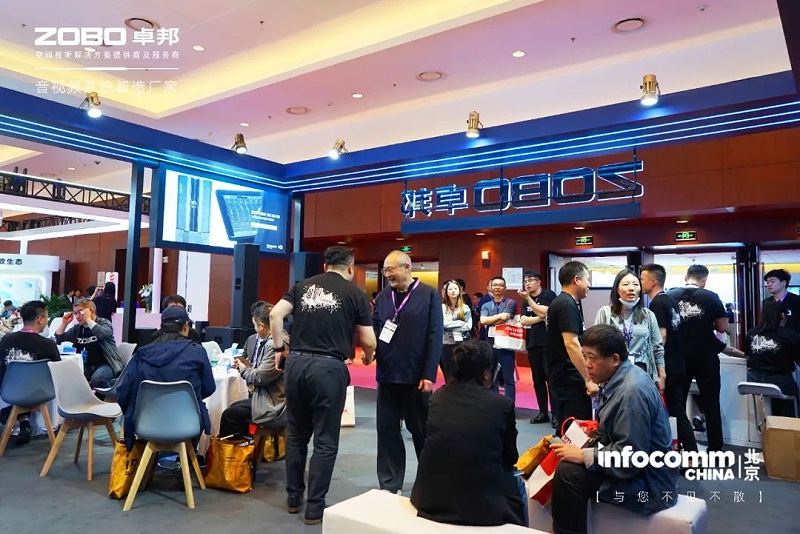 新品首发不负期待丨2024北京InfoComm展 圆满收官 ZOBO桃子视频APP感恩遇见 5月广州再相见!