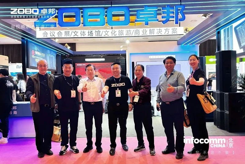 1新品首发不负期待丨2024北京InfoComm展 圆满收官 ZOBO桃子视频APP感恩遇见 5月广州再相见!