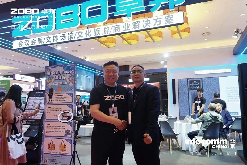 2新品首发不负期待丨2024北京InfoComm展 圆满收官 ZOBO桃子视频APP感恩遇见 5月广州再相见!