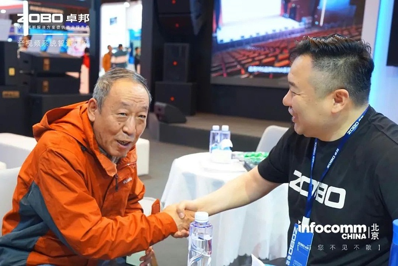 4新品首发不负期待丨2024北京InfoComm展 圆满收官 ZOBO桃子视频APP感恩遇见 5月广州再相见!