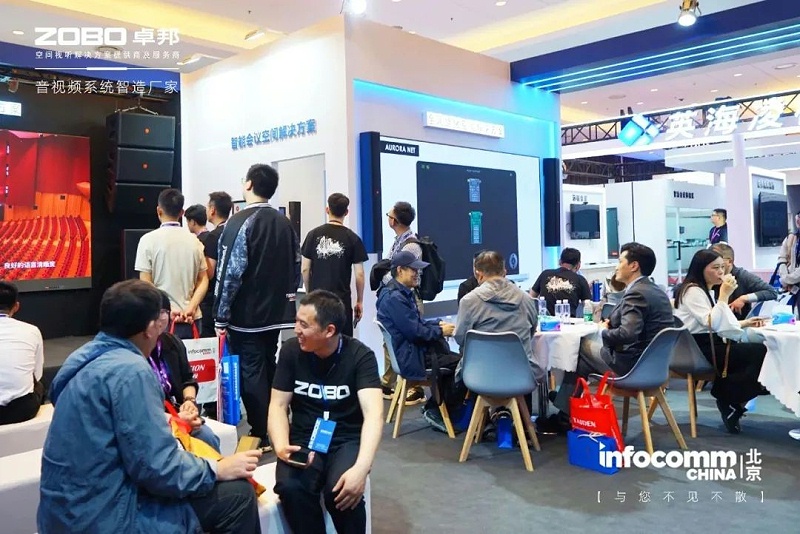 5新品首发不负期待丨2024北京InfoComm展 圆满收官 ZOBO桃子视频APP感恩遇见 5月广州再相见!