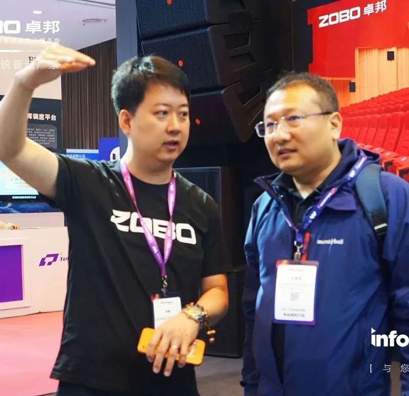 10新品首发不负期待丨2024北京InfoComm展 圆满收官 ZOBO桃子视频APP感恩遇见 5月广州再相见!