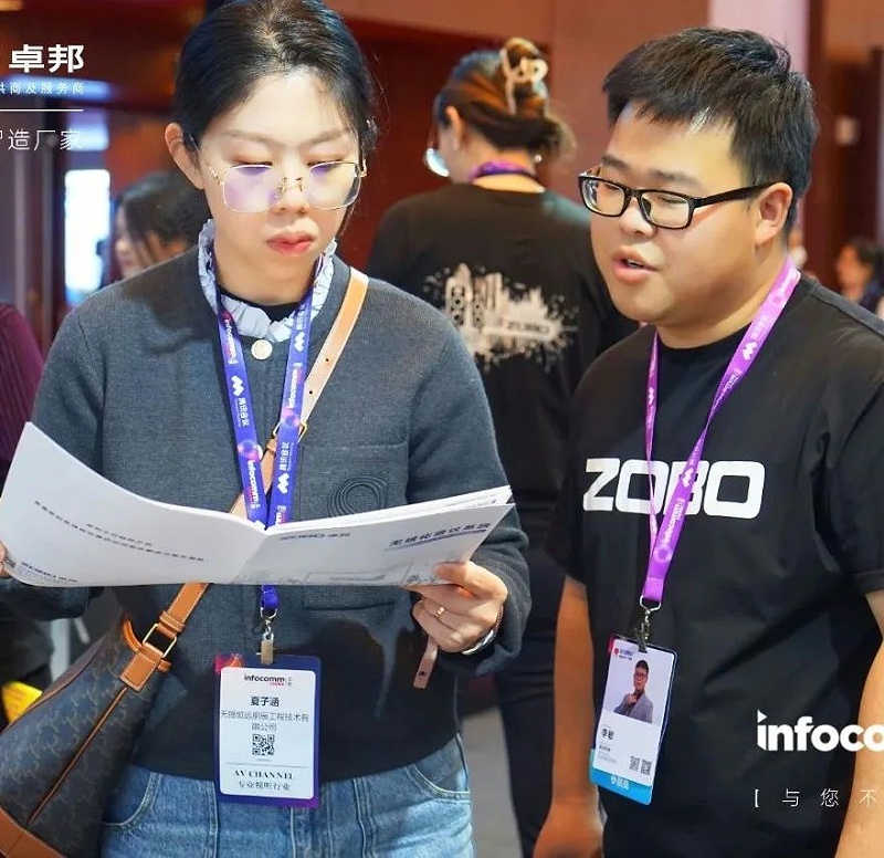 12新品首发不负期待丨2024北京InfoComm展 圆满收官 ZOBO桃子视频APP感恩遇见 5月广州再相见!