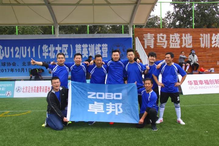 ZOBO桃子视频APP