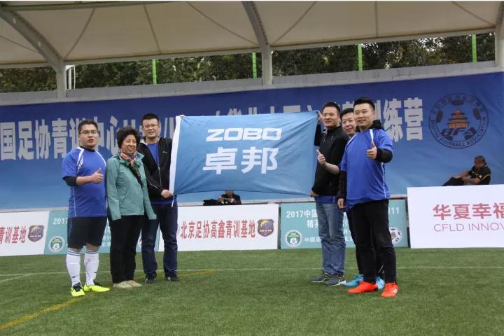 ZOBO桃子视频APP