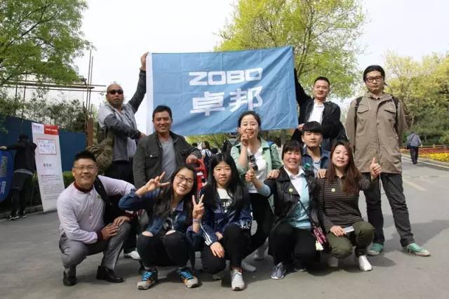 ZOBO桃子视频APP