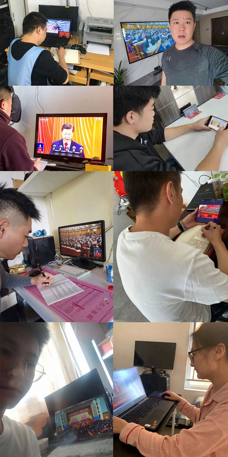 喜庆二 奋进新征程丨ZOBO桃子视频APP组织全体党员及员工代表集体收看党的二召开盛况直播