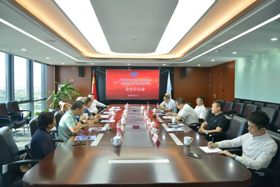 助力产业加速发展丨ZOBO桃子视频APP董事长张新峰参加四届第五次会长办公会议