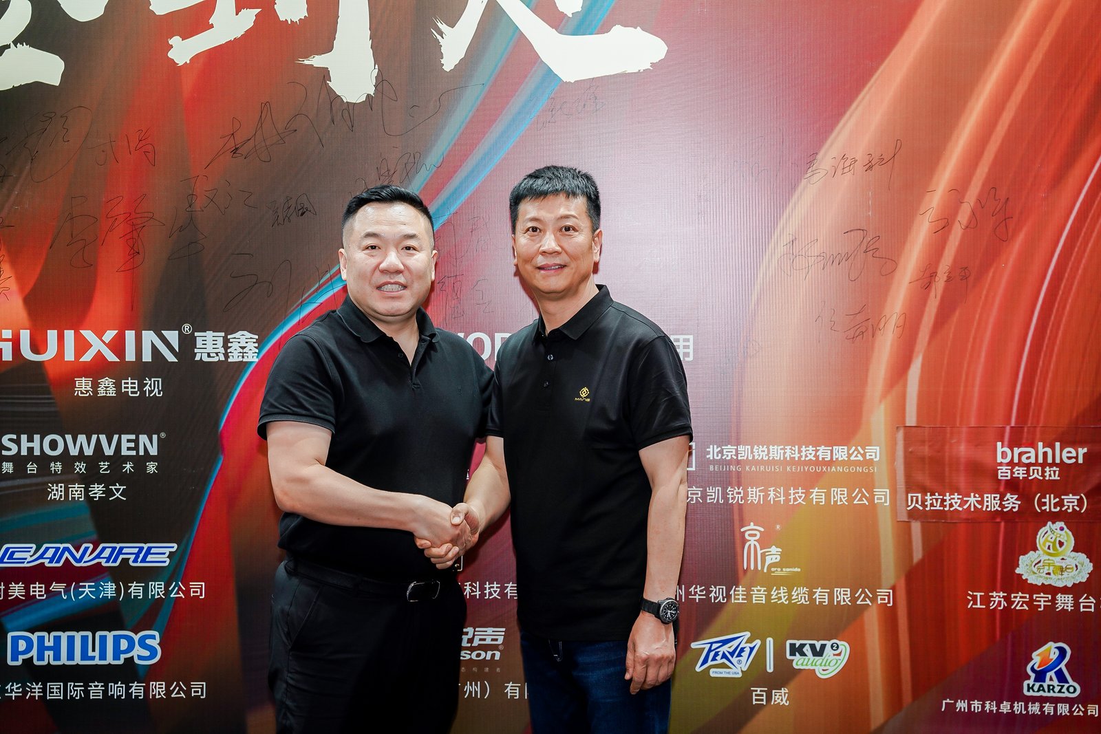ZOBO桃子视频APP董事长张新峰出席声光视讯行业联盟新疆声光视讯行业协会成立大会，共绘西部行业发展新蓝图