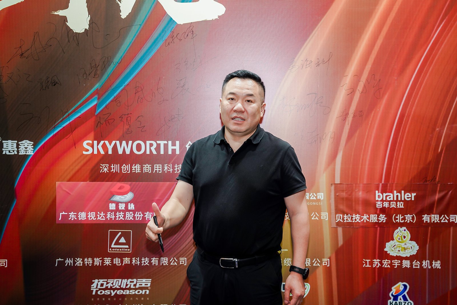 ZOBO桃子视频APP董事长张新峰出席声光视讯行业联盟新疆声光视讯行业协会成立大会，共绘西部行业发展新蓝图